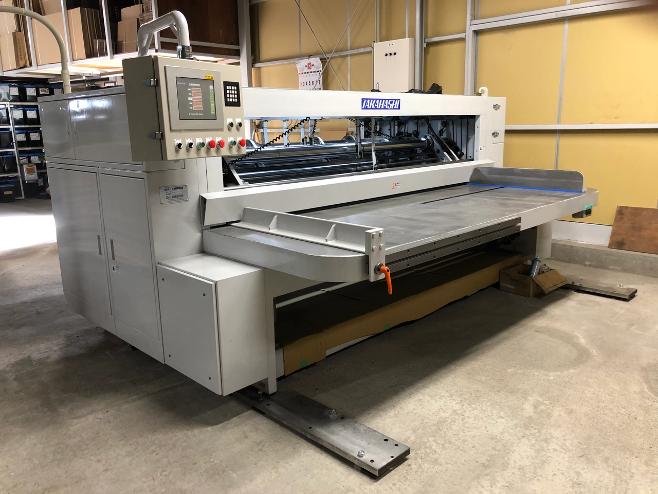 オートセットスリッター